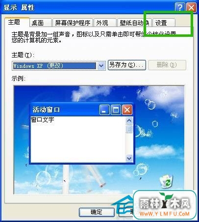 WinXPϵͳ²鿴Դľ巽(1)