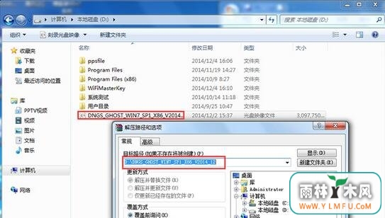 ʹӲװwin7ϵͳķ(1)