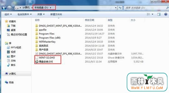 ʹӲװwin7ϵͳķ(3)