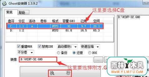 ʹӲװwin7ϵͳķ(4)