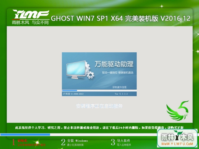 ʹӲװwin7ϵͳķ(6)