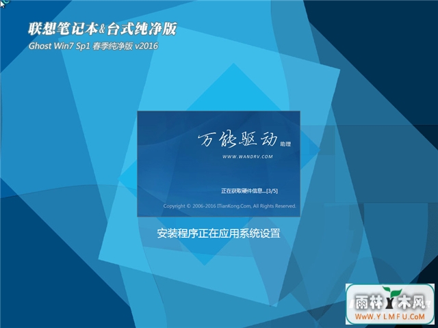win7