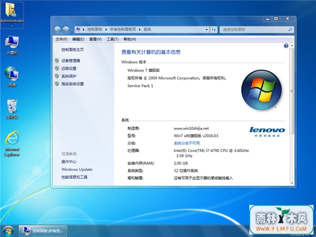 win7