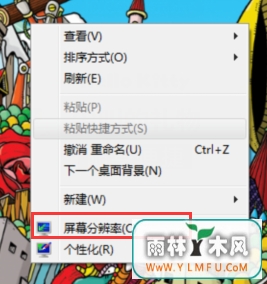 win7ͼɫ䰵ô