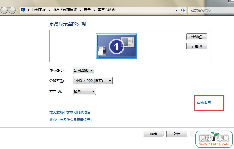 win7网络图标颜色变暗了怎么处理更好呢?