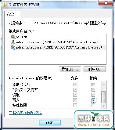 win7右键为什么只有新建功能怎样复原?
