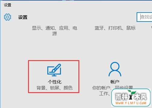 ôwin10
