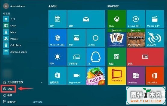 Win10ϵͳ汾 Win10汾