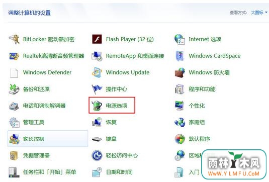 笔记本cpu温度高怎么办_2