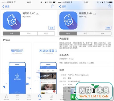 ȺHD APP