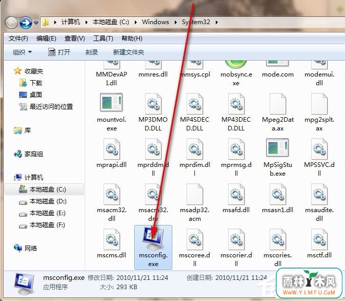 如何让Win7电脑运行更快更流畅?