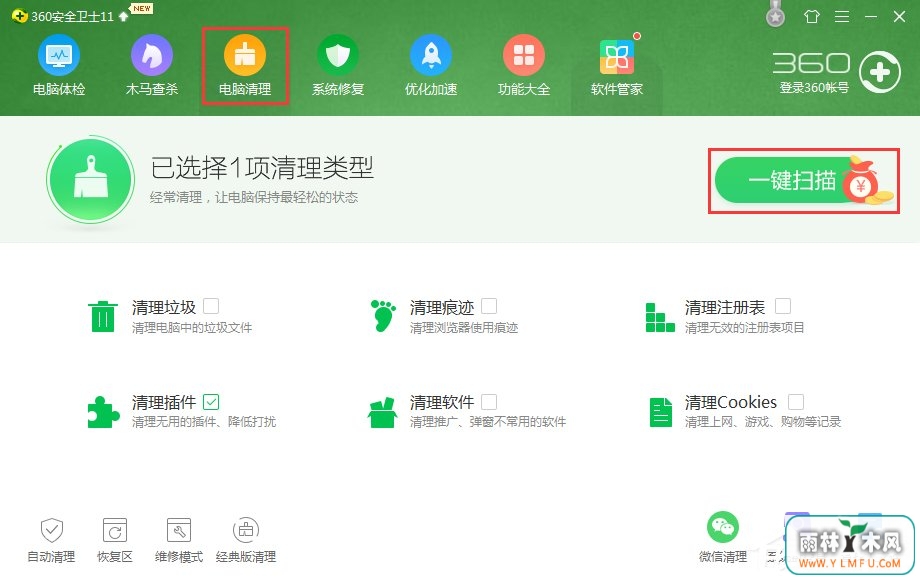 如何让Win7电脑运行更快更流畅?