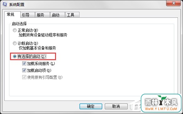 如何让Win7电脑运行更快更流畅?