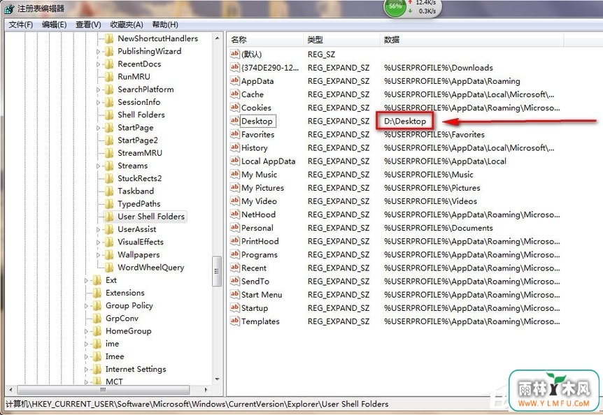 如何让Win7电脑运行更快更流畅?