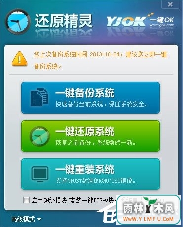 如何让Win7电脑运行更快更流畅?