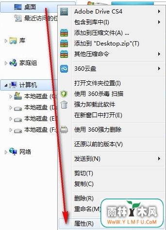 如何让Win7电脑运行更快更流畅?