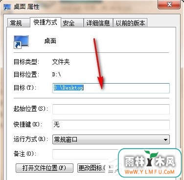 如何让Win7电脑运行更快更流畅?