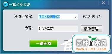 如何让Win7电脑运行更快更流畅?