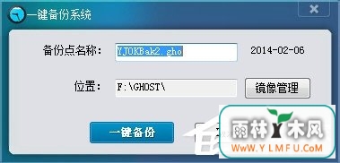 如何让Win7电脑运行更快更流畅?