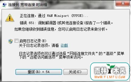 νWin7 64λ콢ϵͳ651