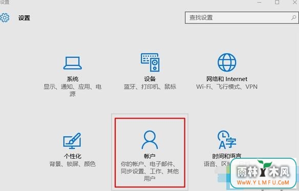 Win10򲻿Ӧ̵ʾ“ڹرû˻...”