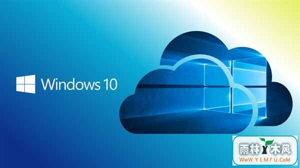 Win10 Cloudϵͳexe0Ԫרҵ