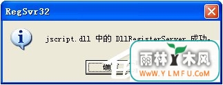 XP系统网页提示“已完毕 但网页上有错误”怎么办?
