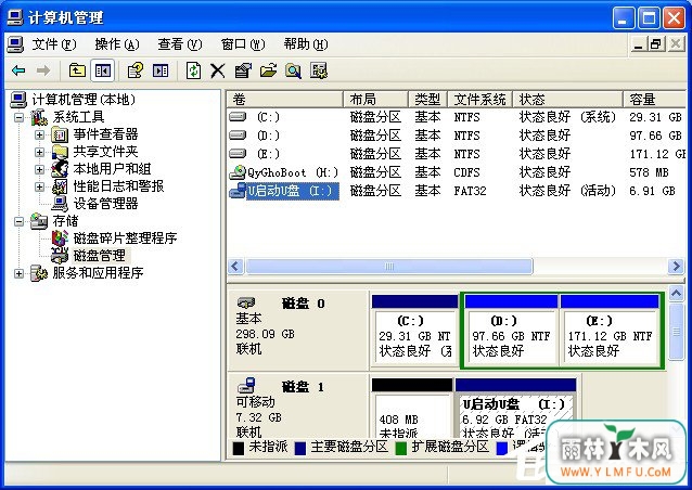U盘连接XP系统电脑能识别但不显示怎么办?