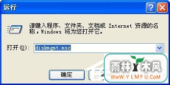 U盘连接XP系统电脑能识别但不显示怎么办?