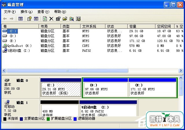 U盘连接XP系统电脑能识别但不显示怎么办?