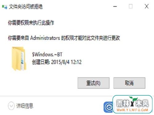 Win10ļɾҪȨô죿