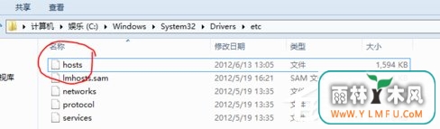 Win8 RPϵͳο޸Hosts