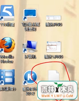 Win8 RP系统简单快速修改Hosts的方法