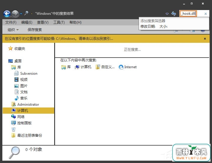 Win7环境下怎么清理灰鸽子病毒?灰鸽子病毒有哪些危害