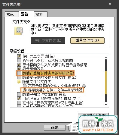 Win7环境下怎么清理灰鸽子病毒?灰鸽子病毒有哪些危害