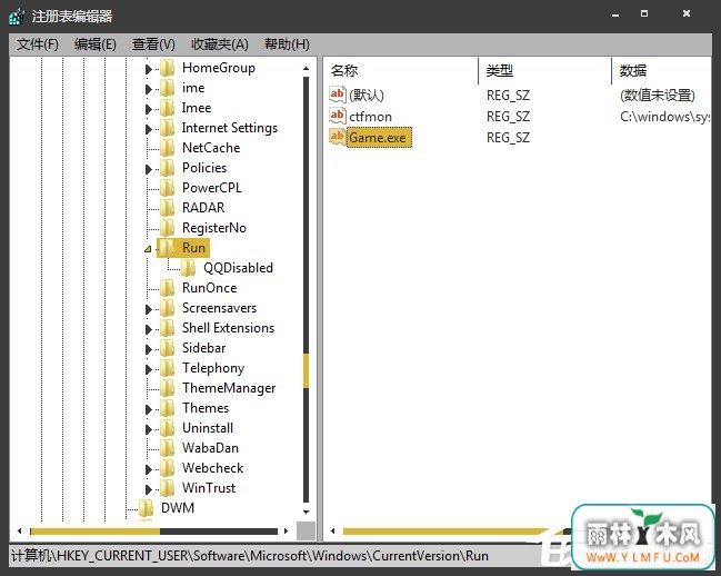 Win7环境下怎么清理灰鸽子病毒?灰鸽子病毒有哪些危害