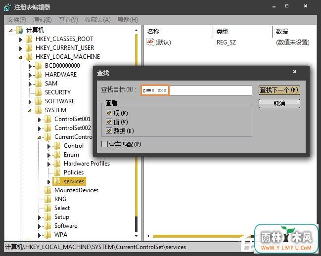 Win7环境下怎么清理灰鸽子病毒?灰鸽子病毒有哪些危害