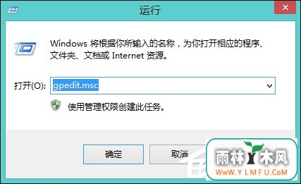 Win8系统中鼠标不能拖动文件怎么办?