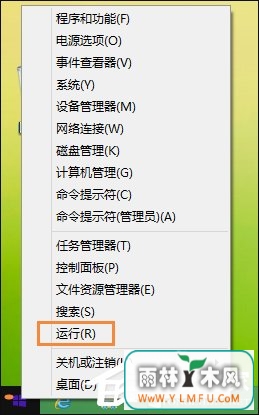 Win8系统中鼠标不能拖动文件怎么办?