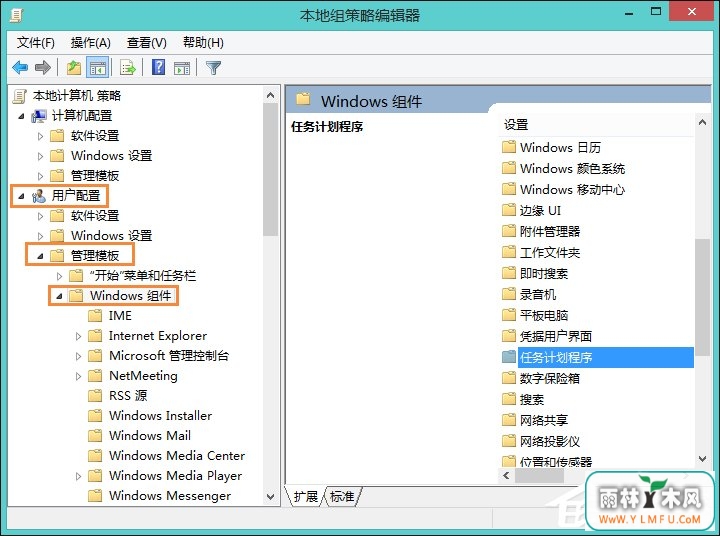 Win8系统中鼠标不能拖动文件怎么办?