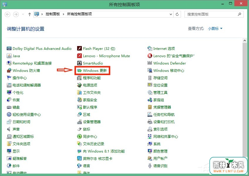Win8系统彻底删除Win10推送程序gwx.exe的方法