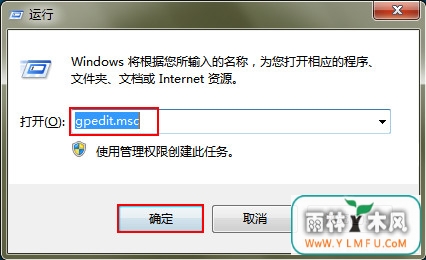 ȾWin7ϵͳֹͣеĽ