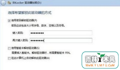 Win7 콢BitLockerļǰע