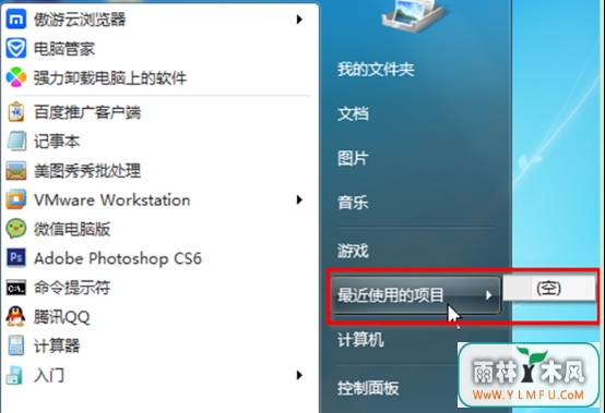 Win7ϵͳʹĿΪյ