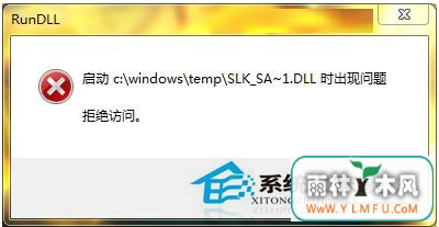 WinXP/Win7ϵͳRundllν