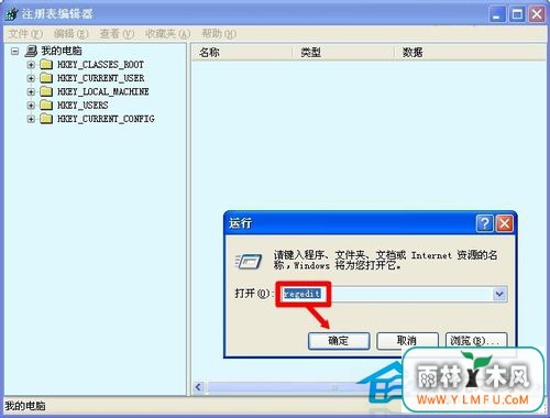 νWinXP/Win7ϵͳRundll(3)