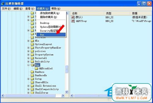 νWinXP/Win7ϵͳRundll(5)
