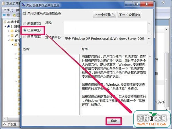 win7System Volume Informationļ