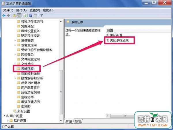 win7System Volume Informationļ