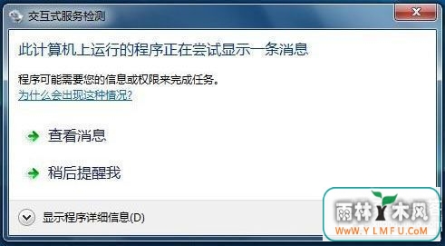 Win7 64λ콢ʾʽķ